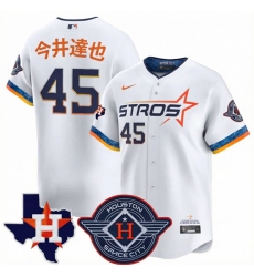 Men's Houston Astros #45 今井達也 White 2025 City Connect With Texas Patch Limited Stitched Baseball Jersey